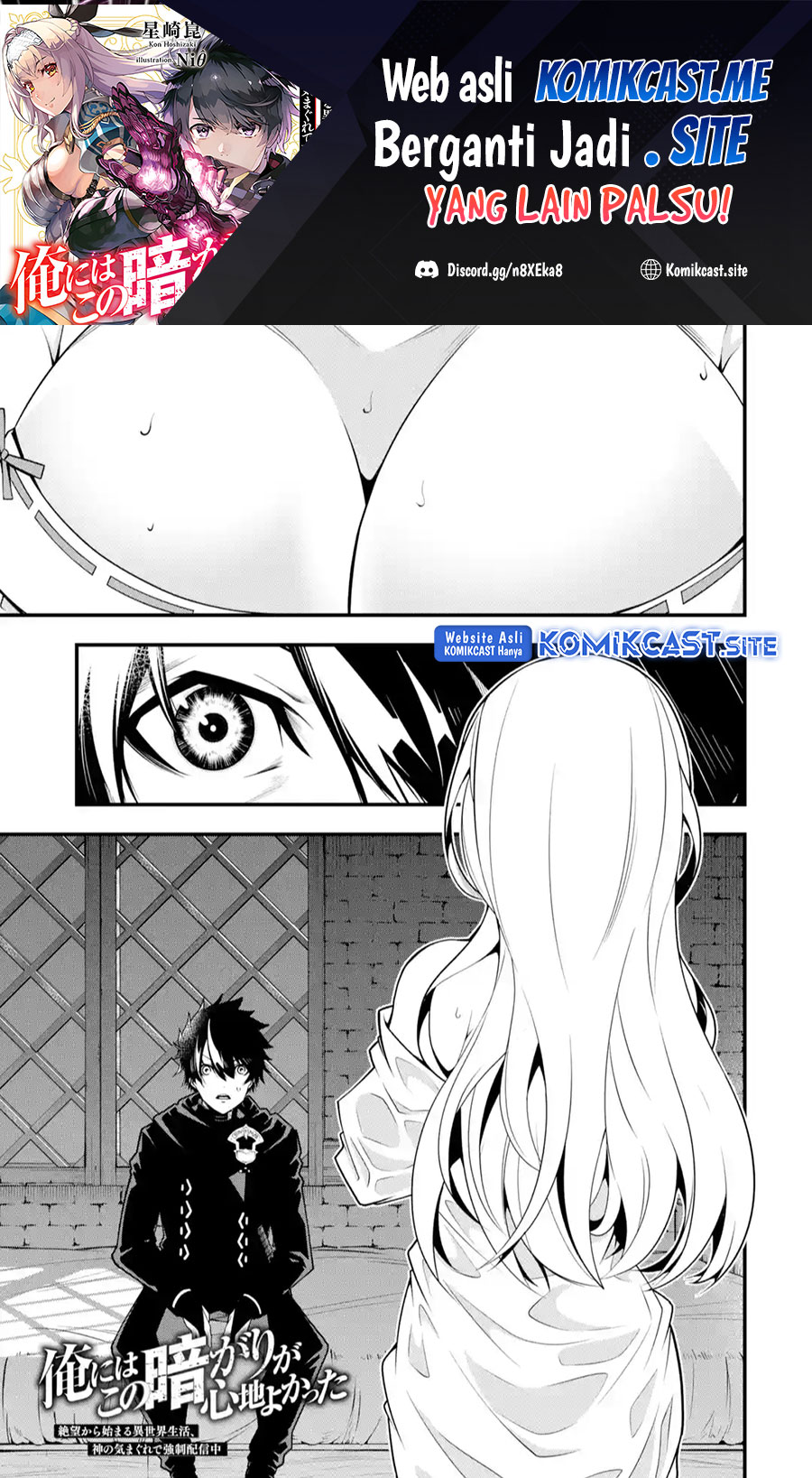 Baca Manga The Darkness was Comfortable for Me Chapter 12 Gambar 2