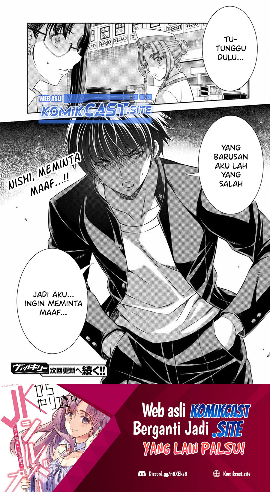 Silver Plan to Redo From JK Chapter 39 Gambar 25