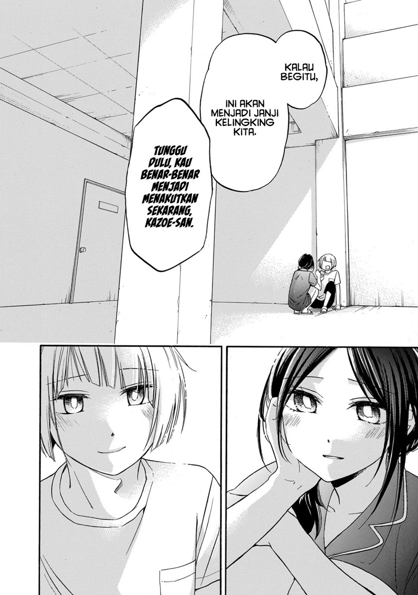 Hanazono and Kazoe’s Bizzare After School Rendezvous Chapter 17 Gambar 17