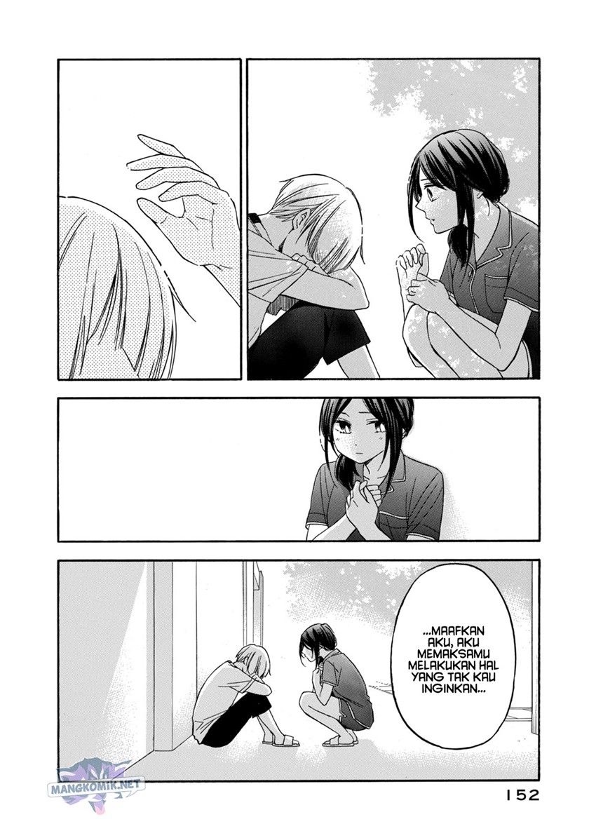 Hanazono and Kazoe’s Bizzare After School Rendezvous Chapter 17 Gambar 9