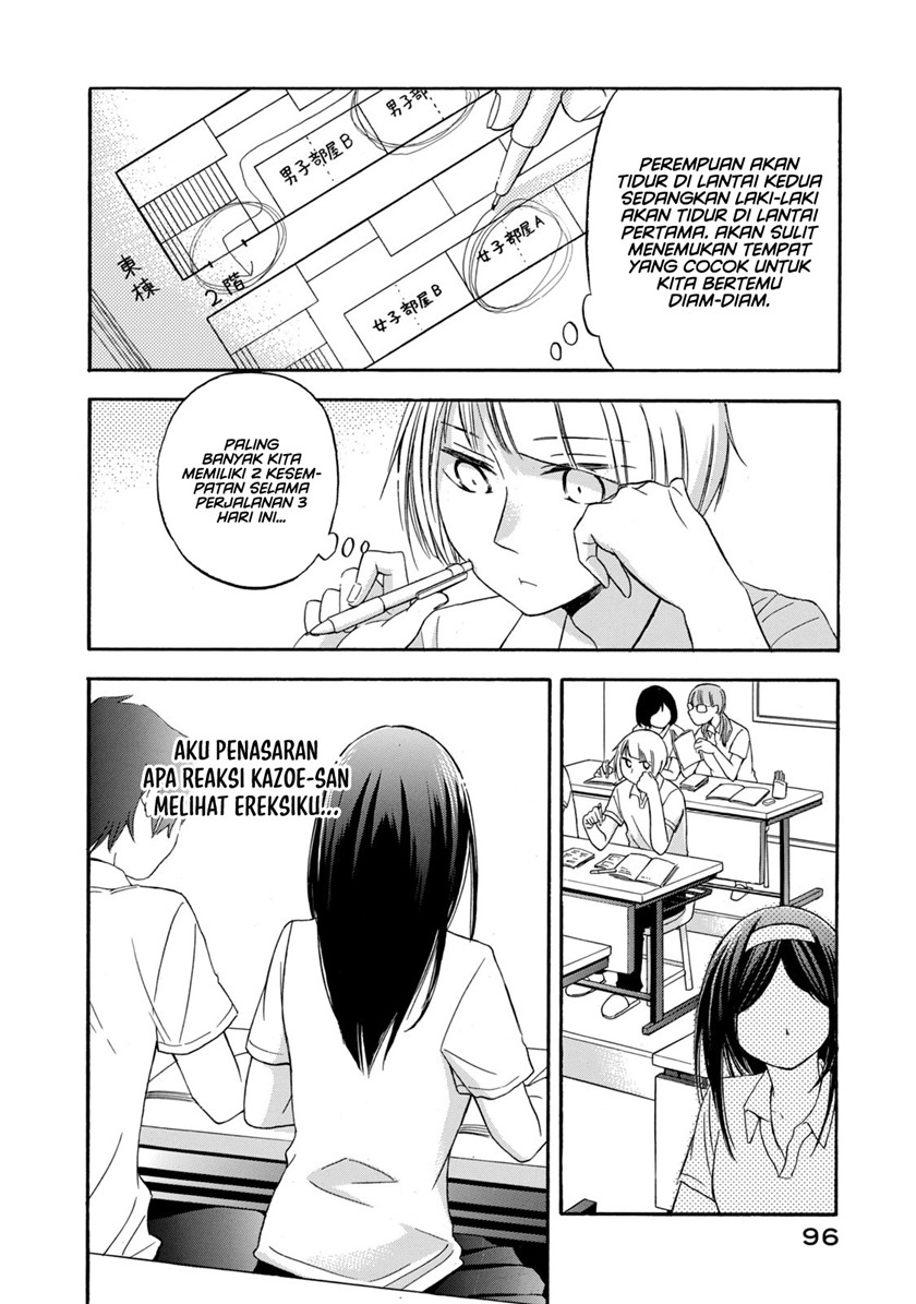 Hanazono and Kazoe’s Bizzare After School Rendezvous Chapter 14 Gambar 4