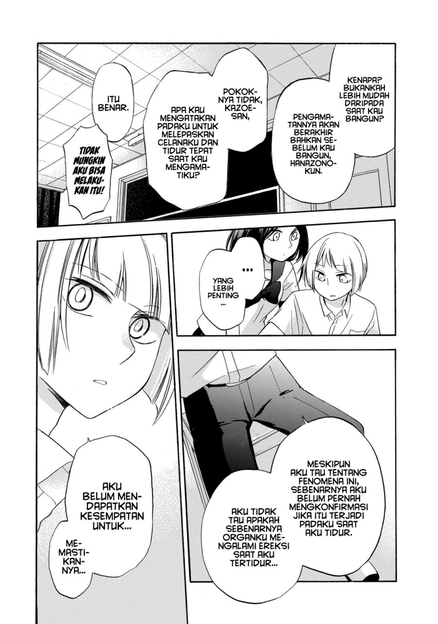 Hanazono and Kazoe’s Bizzare After School Rendezvous Chapter 12 Gambar 10