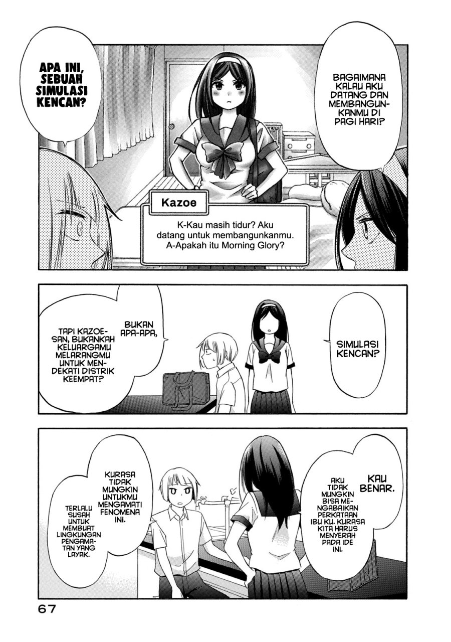 Hanazono and Kazoe’s Bizzare After School Rendezvous Chapter 12 Gambar 14