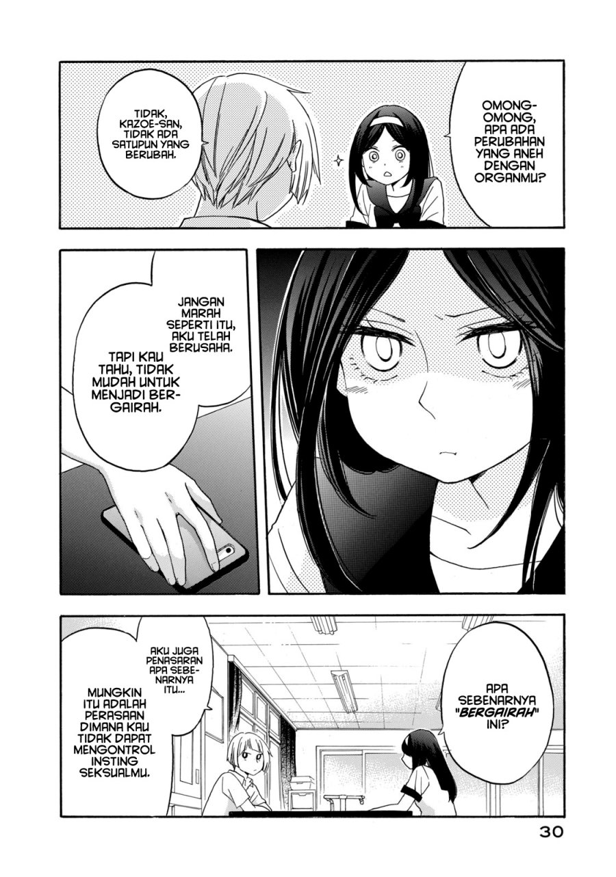 Hanazono and Kazoe’s Bizzare After School Rendezvous Chapter 10 Gambar 11