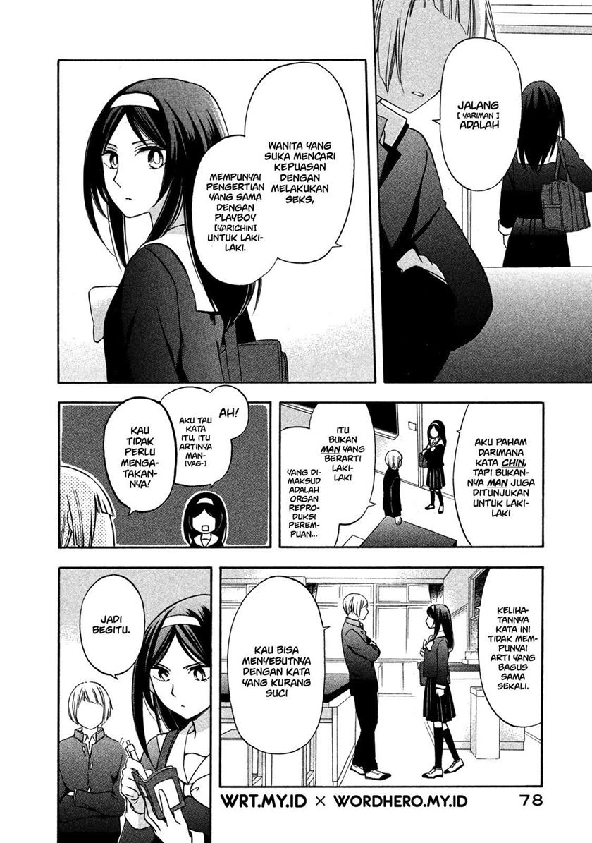 Hanazono and Kazoe’s Bizzare After School Rendezvous Chapter 4 Gambar 21