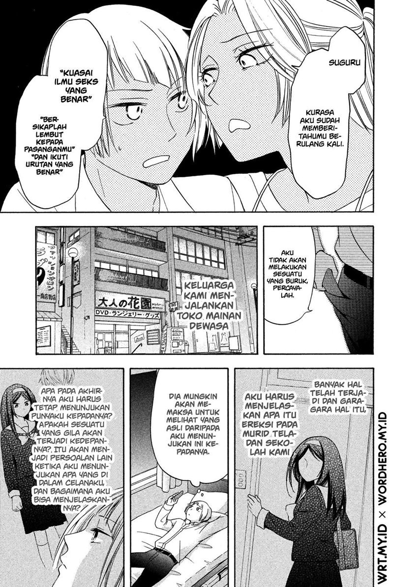 Hanazono and Kazoe’s Bizzare After School Rendezvous Chapter 4 Gambar 4