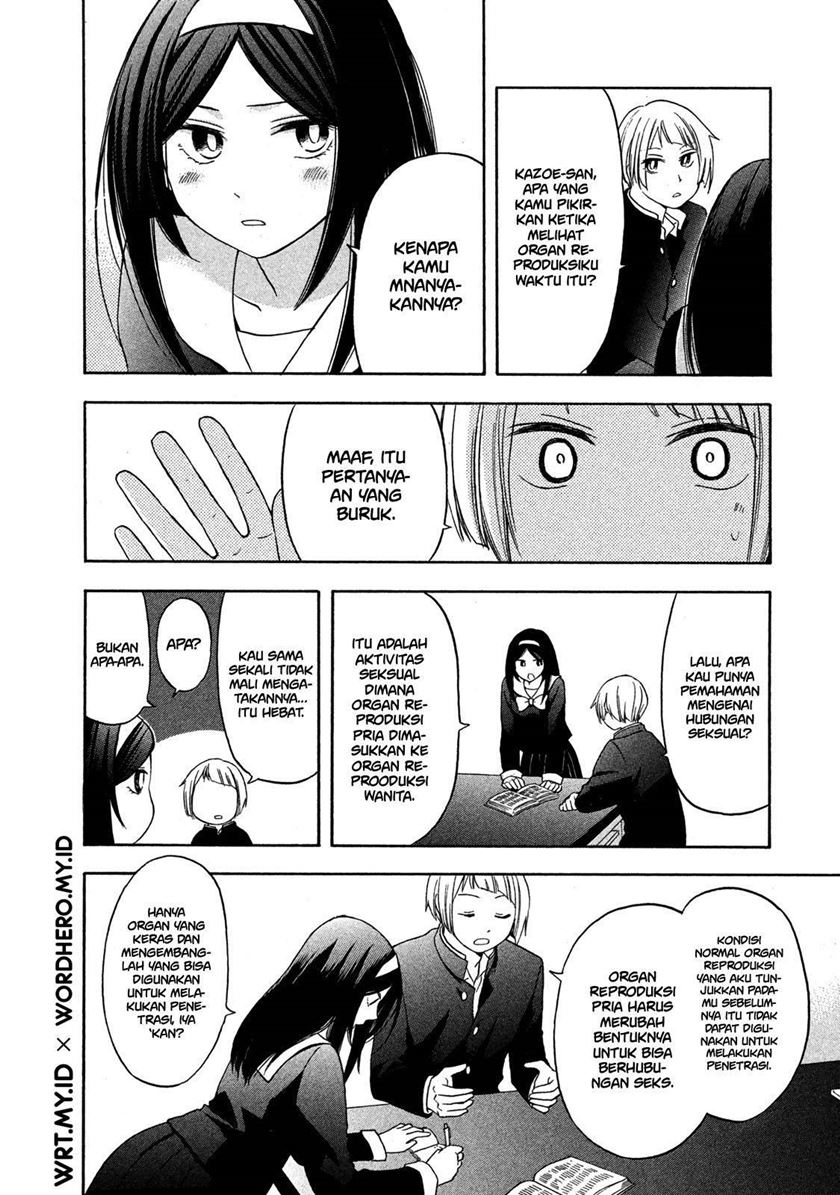 Hanazono and Kazoe’s Bizzare After School Rendezvous Chapter 3 Gambar 11