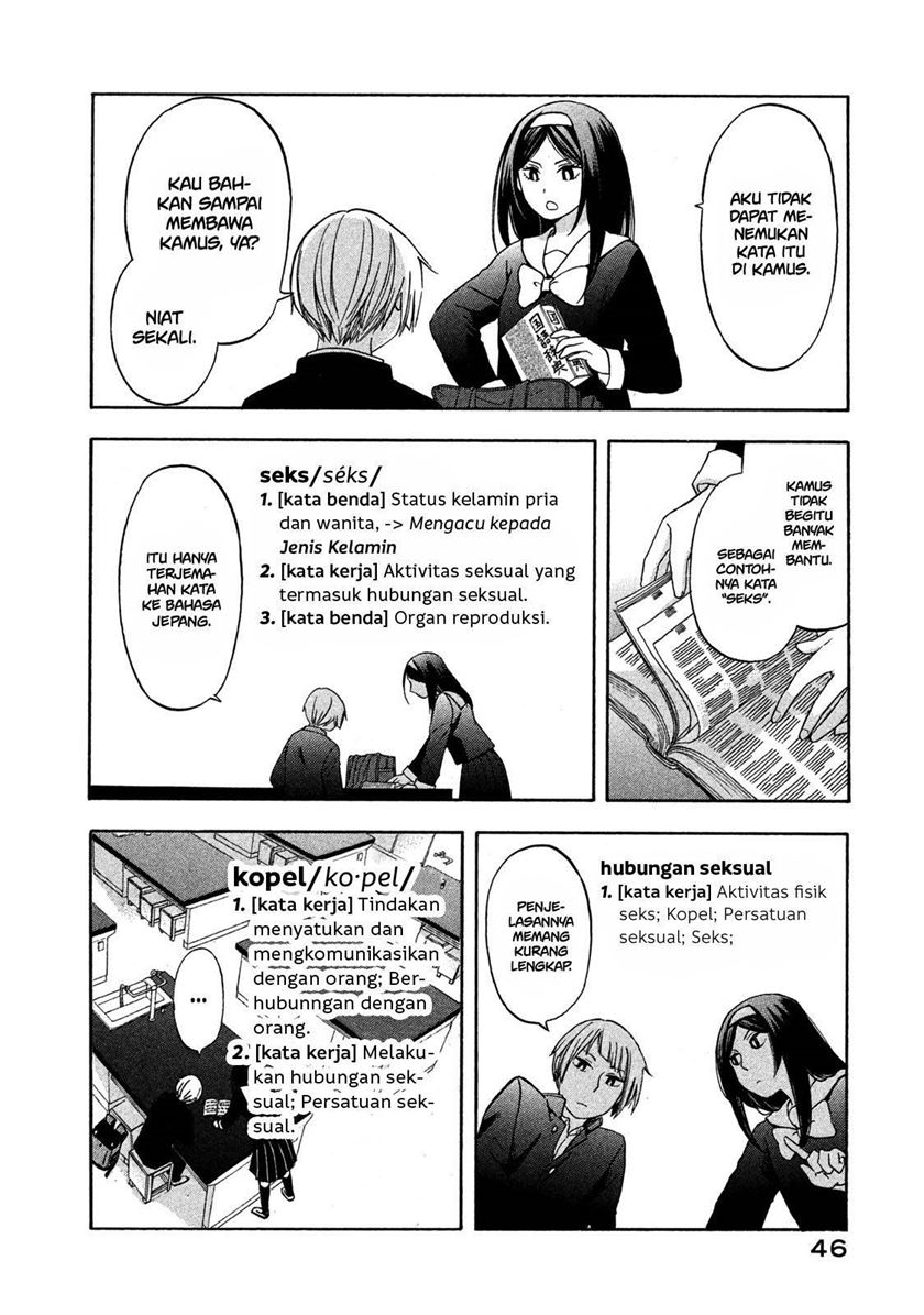 Hanazono and Kazoe’s Bizzare After School Rendezvous Chapter 3 Gambar 7