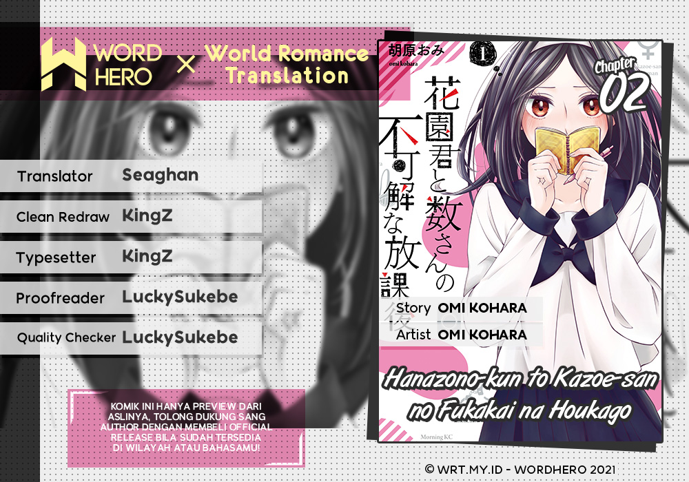 Baca Komik Hanazono and Kazoe’s Bizzare After School Rendezvous Chapter 2 Gambar 1