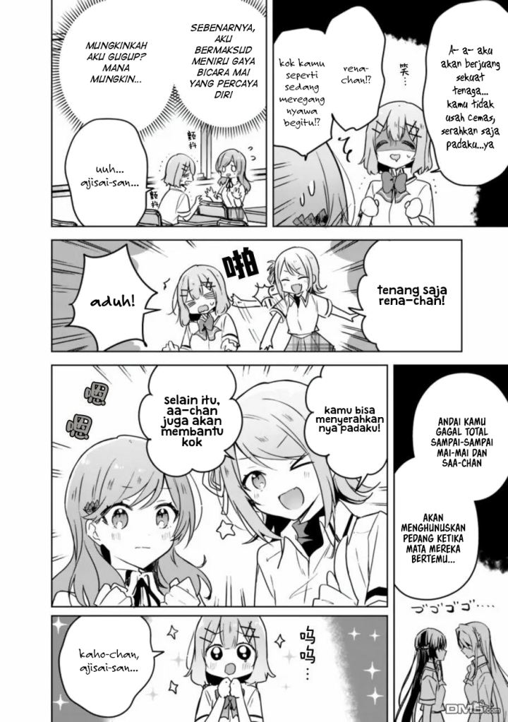 Watashi Ga Koibito Ni Nareru Wake Naijan, Muri Muri! (Muri Janakatta!?)  Chapter 34 Gambar 3