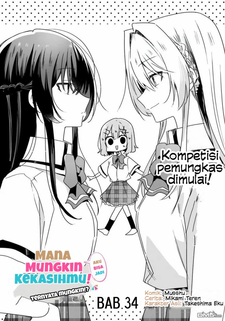 Watashi Ga Koibito Ni Nareru Wake Naijan, Muri Muri! (Muri Janakatta!?)  Chapter 34 Gambar 5