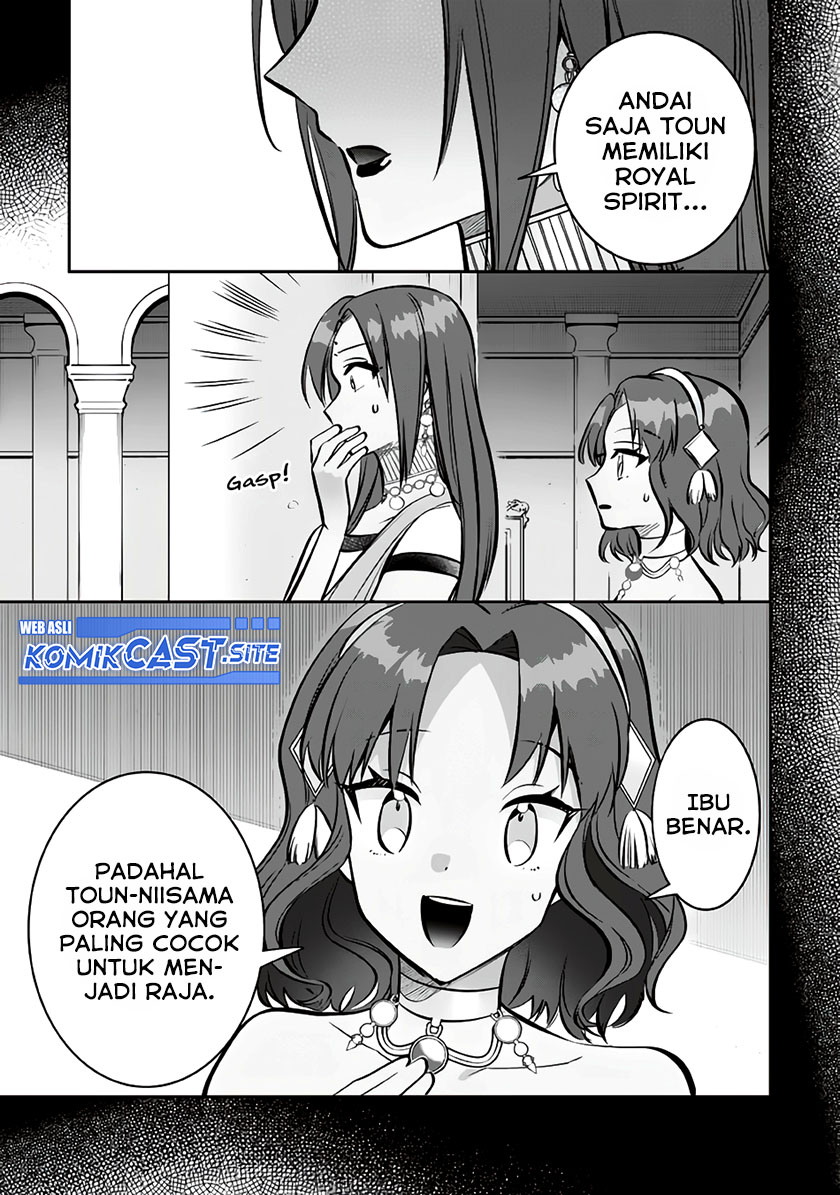 Jimina Ken Sei Wa Sore Demo Saikyoudesu Chapter 75 Gambar 12