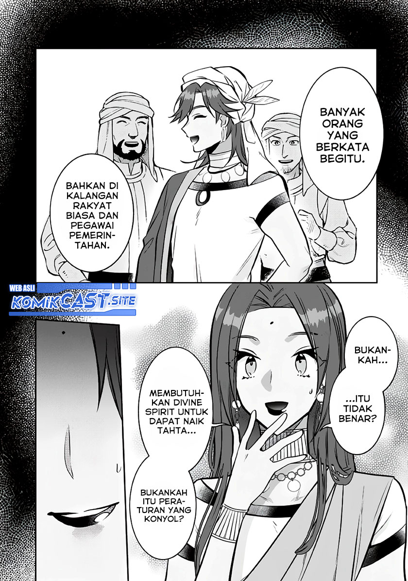 Jimina Ken Sei Wa Sore Demo Saikyoudesu Chapter 75 Gambar 13