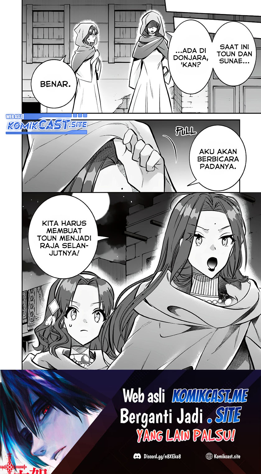 Jimina Ken Sei Wa Sore Demo Saikyoudesu Chapter 75 Gambar 15