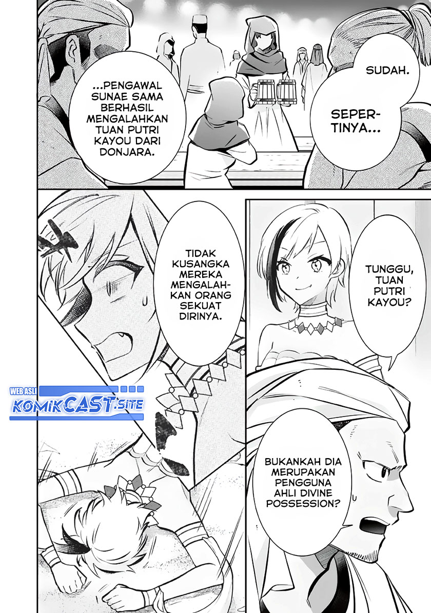 Jimina Ken Sei Wa Sore Demo Saikyoudesu Chapter 75 Gambar 3