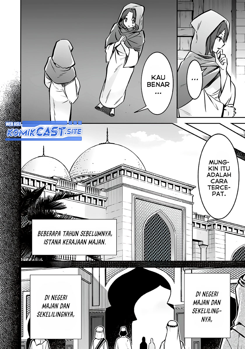 Jimina Ken Sei Wa Sore Demo Saikyoudesu Chapter 75 Gambar 9