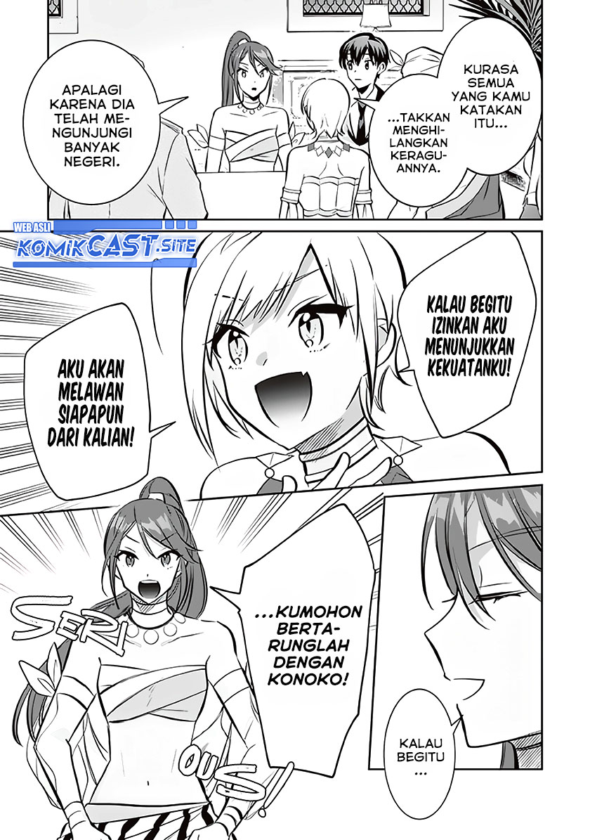 Jimina Ken Sei Wa Sore Demo Saikyoudesu Chapter 73 Gambar 14