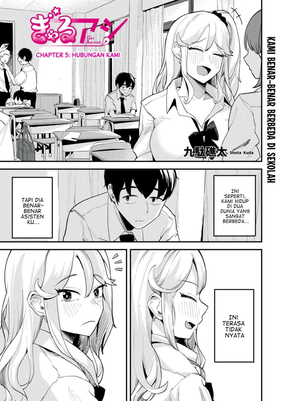 Baca Manga Gal Assi Chapter 5 Gambar 2