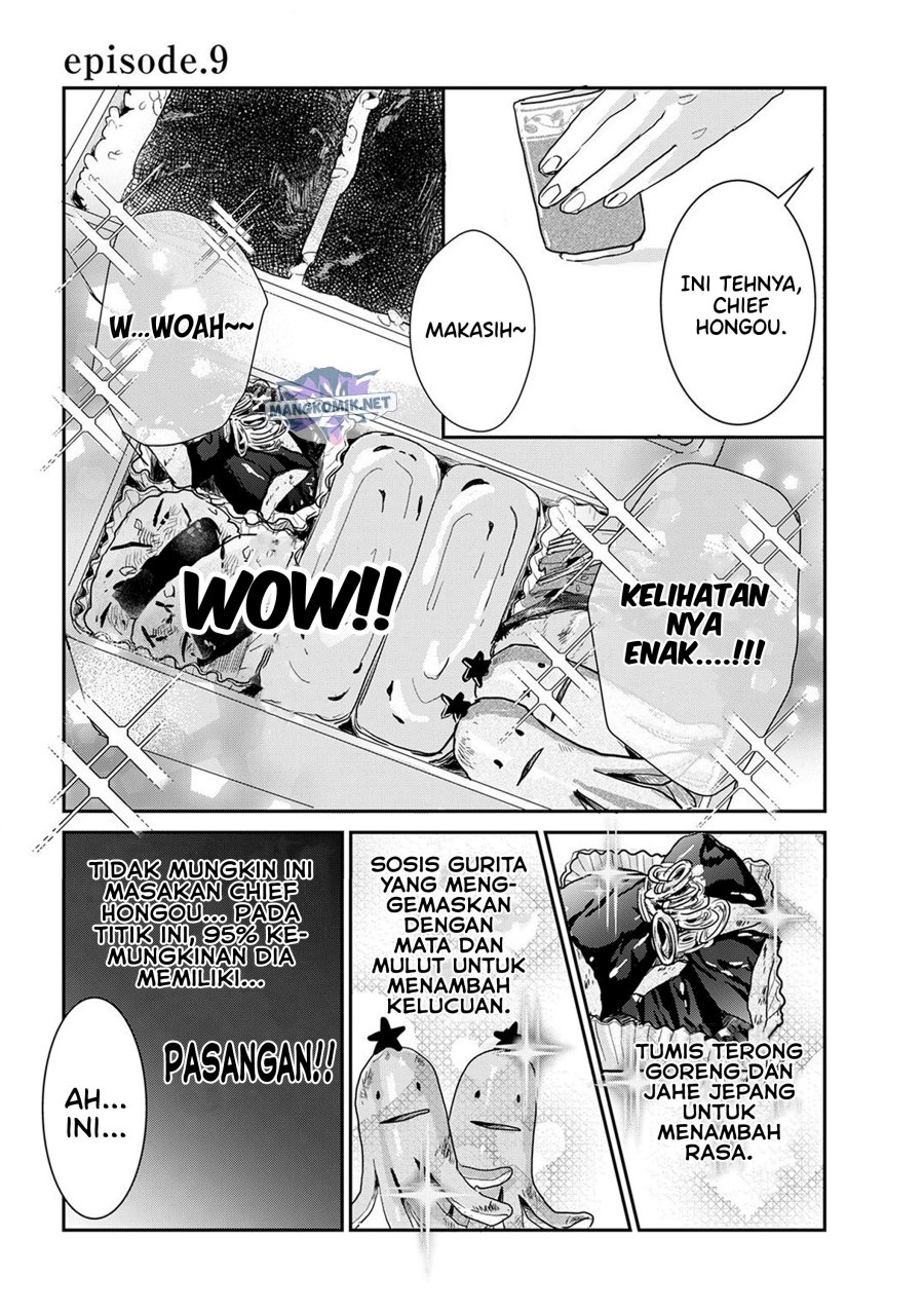 Ginka to Gluna Chapter 9 Gambar 3