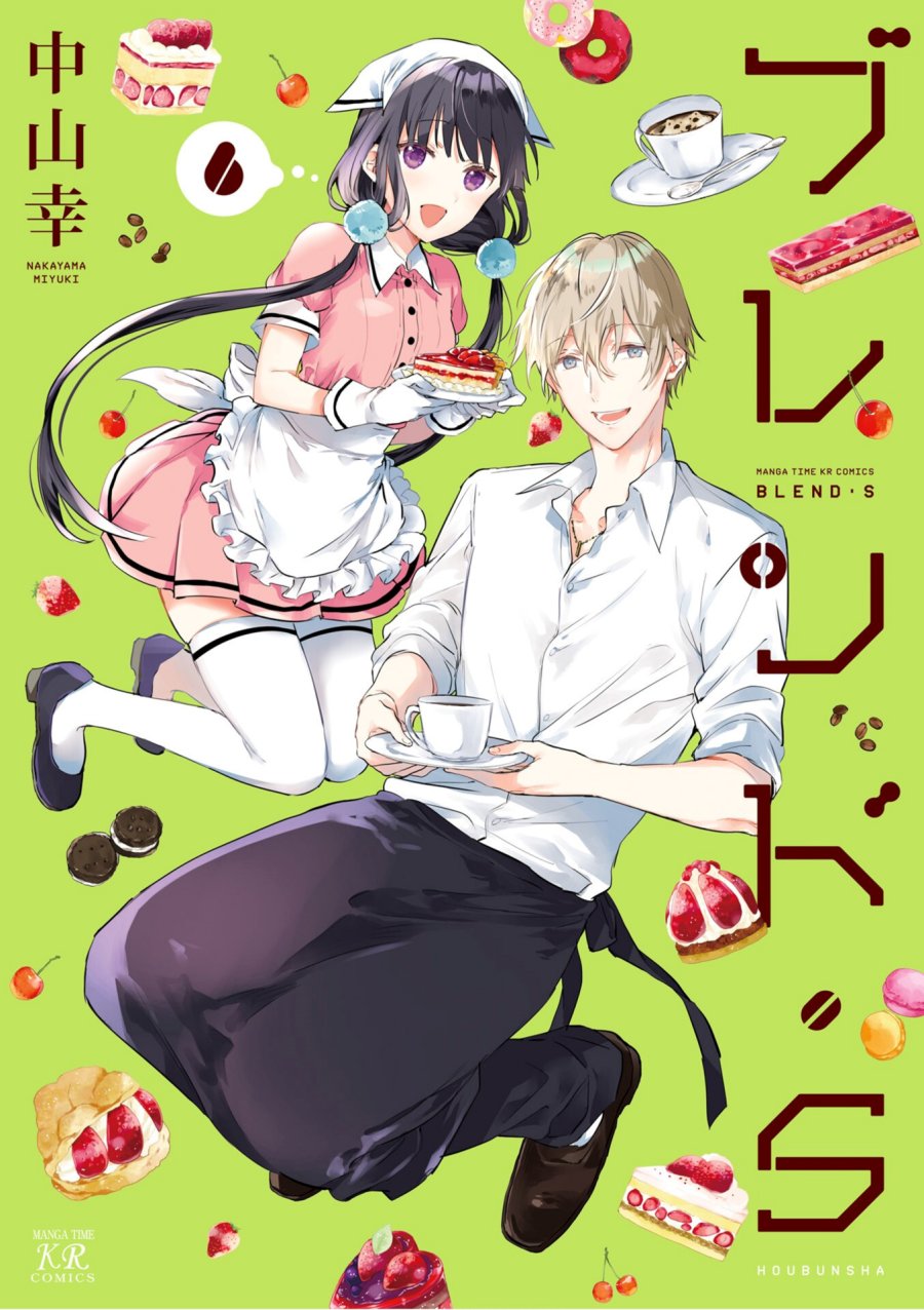 Baca Manga Blend S Chapter 70 Gambar 2