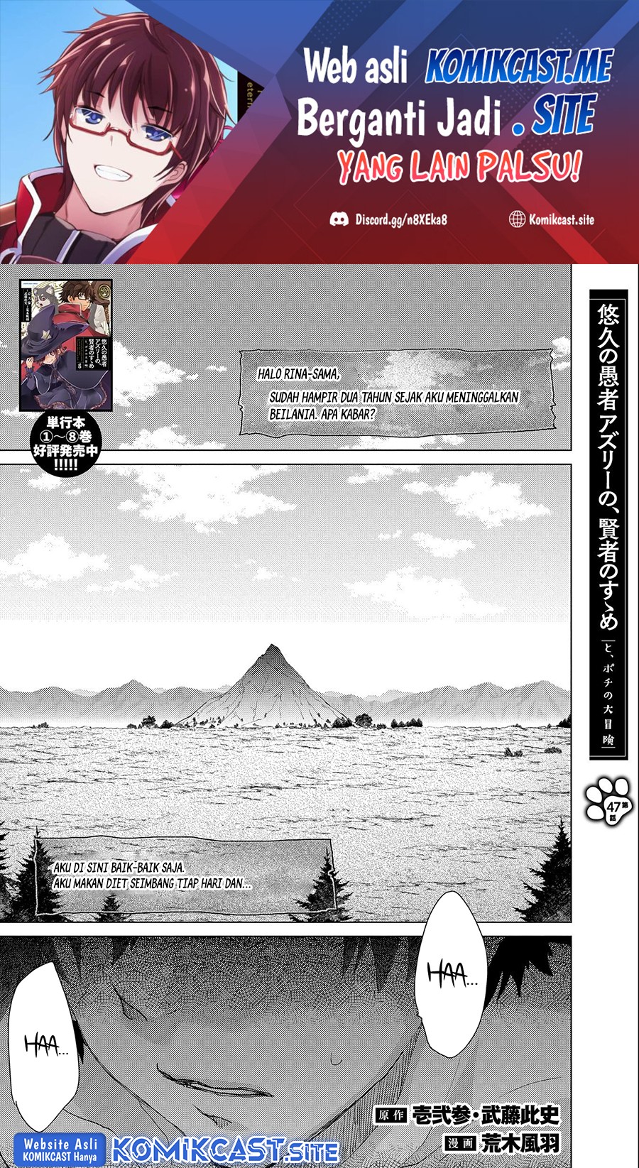 Baca Manga Yuukyuu no Gusha Asley no, Kenja no Susume Chapter 47 Gambar 2