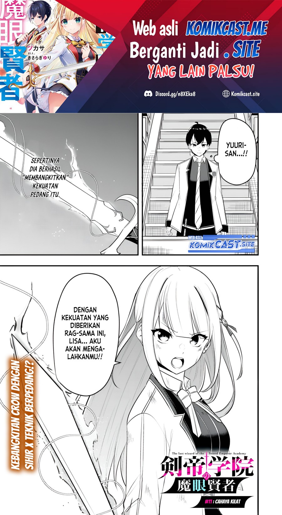 Baca Manga Kentei Gakuin no Magan Kenja Chapter 11 Gambar 2