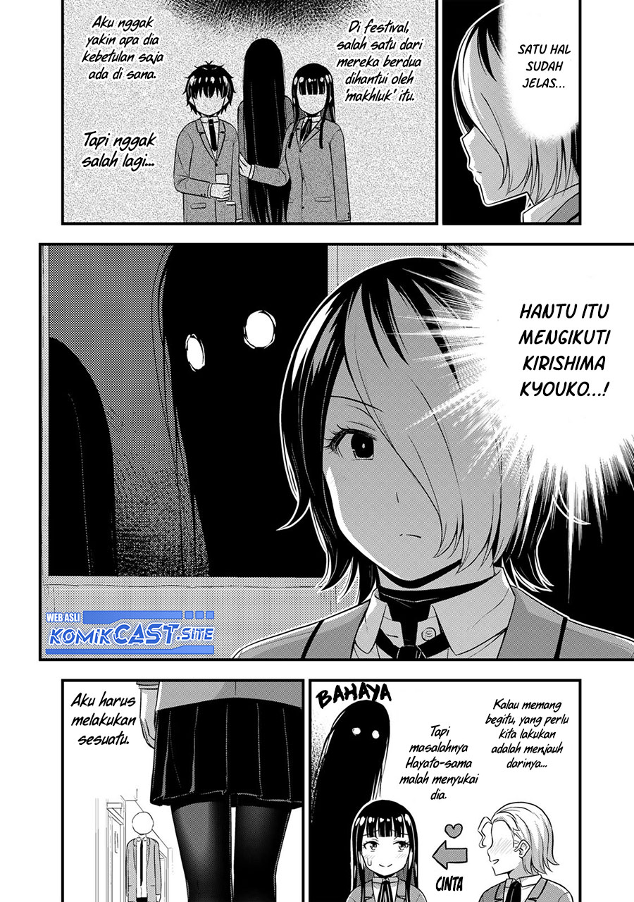 Sore wa rei no Shiwaza desu Chapter 46 Gambar 17