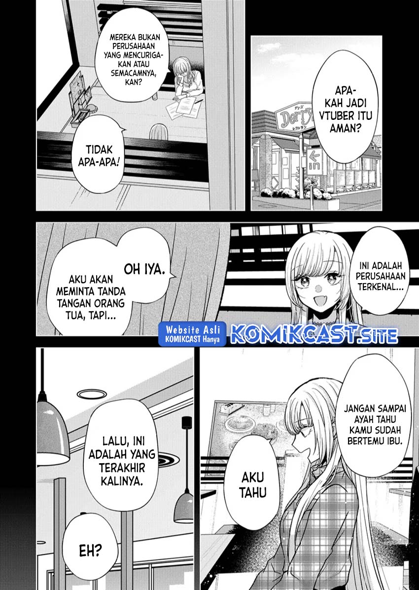 Kimi wa, Nina Janai Chapter 13 Gambar 5