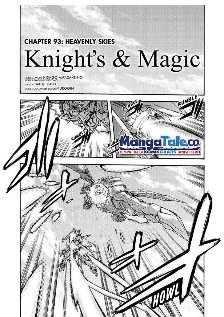 Knight’s & Magic Chapter 93 Gambar 13