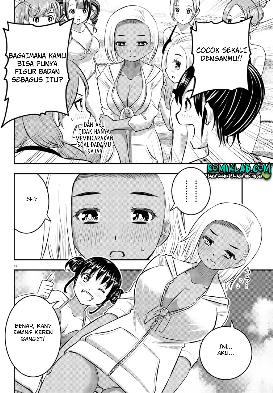 Yankee JK Kuzuhana-chan Chapter 116 Gambar 15