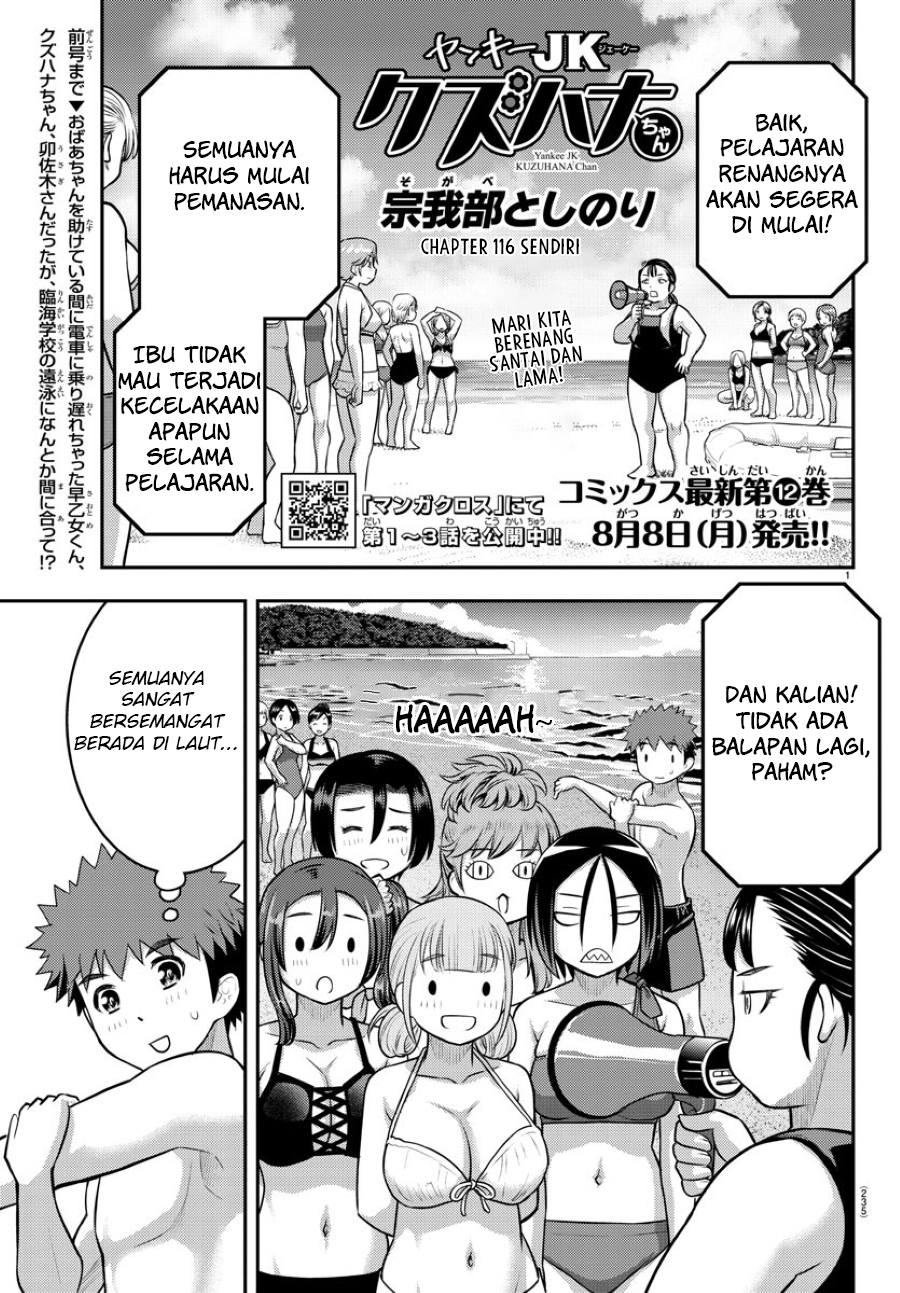 Yankee JK Kuzuhana-chan Chapter 116 Gambar 22