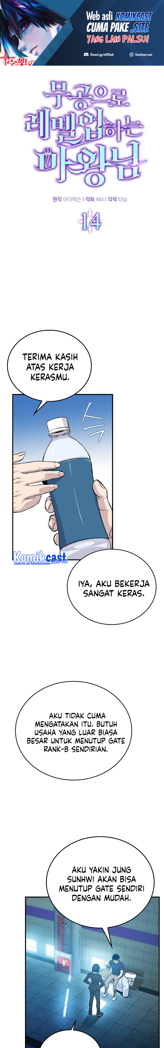 Baca Manhwa Demon Lord’s Martial Arts Ascension Chapter 14 Gambar 2