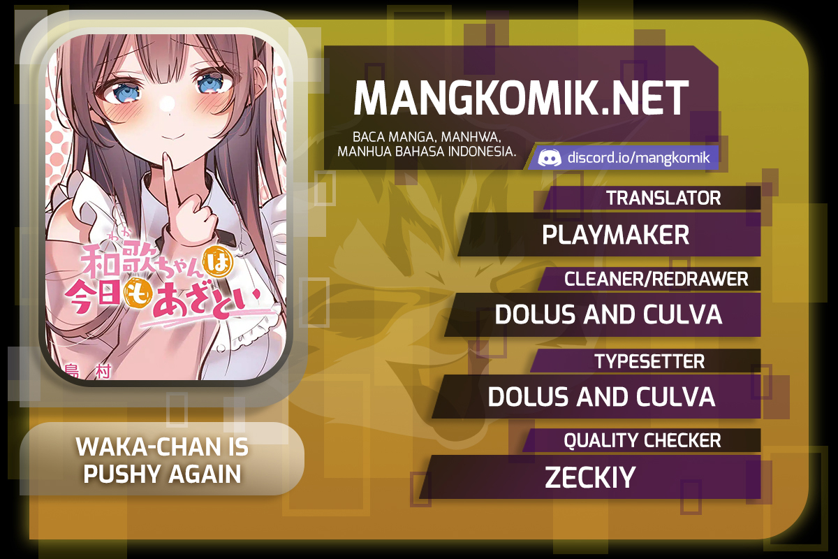 Baca Komik Waka-chan Is Flirty Again Chapter 5 ter 04 Gambar 1