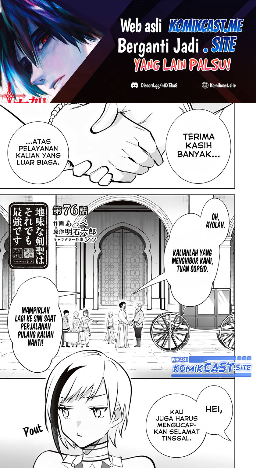 Baca Manga Jimi na Kensei wa Sore Demo Saikyou desu Chapter 76 Gambar 2