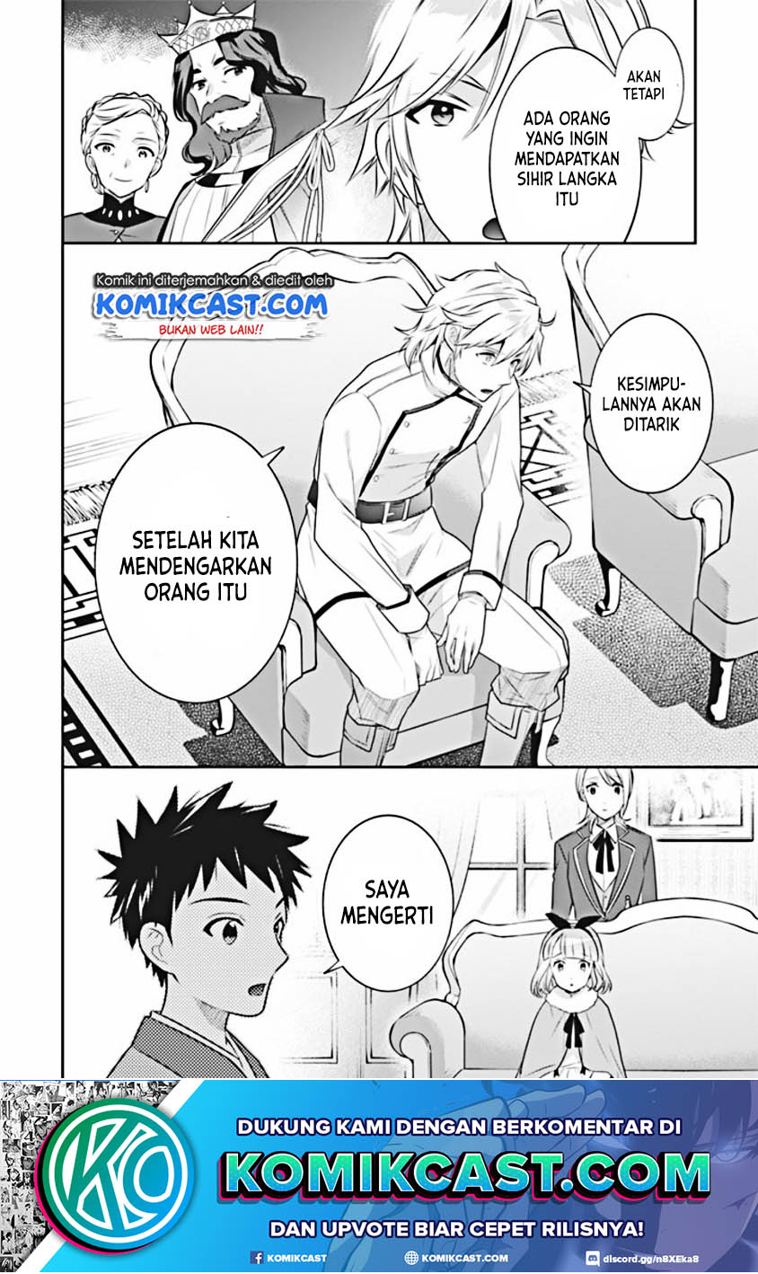 Jimi na Kensei wa Sore Demo Saikyou desu Chapter 44 Gambar 17