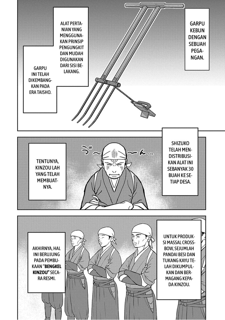 Sengoku Komachi Kuroutan: Noukou Giga Chapter 12 Gambar 17