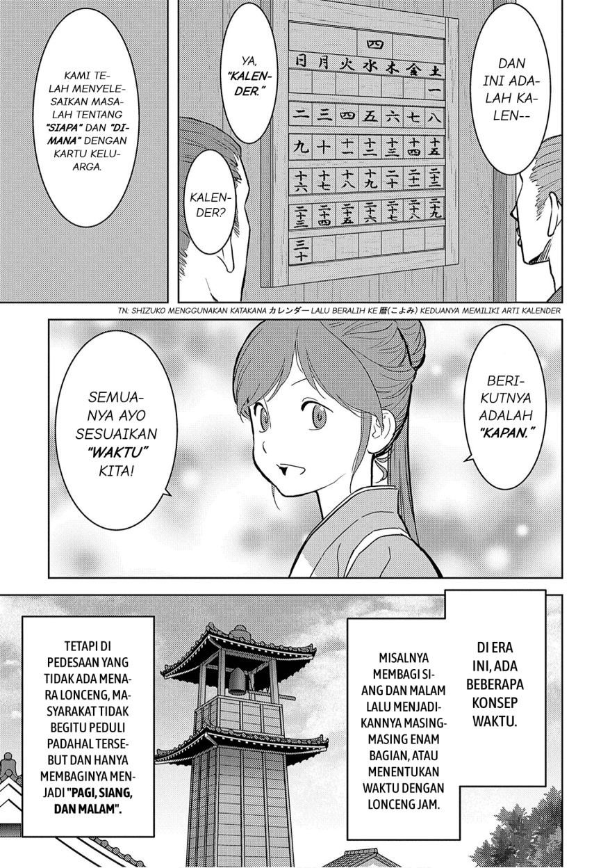 Sengoku Komachi Kuroutan: Noukou Giga Chapter 12 Gambar 20