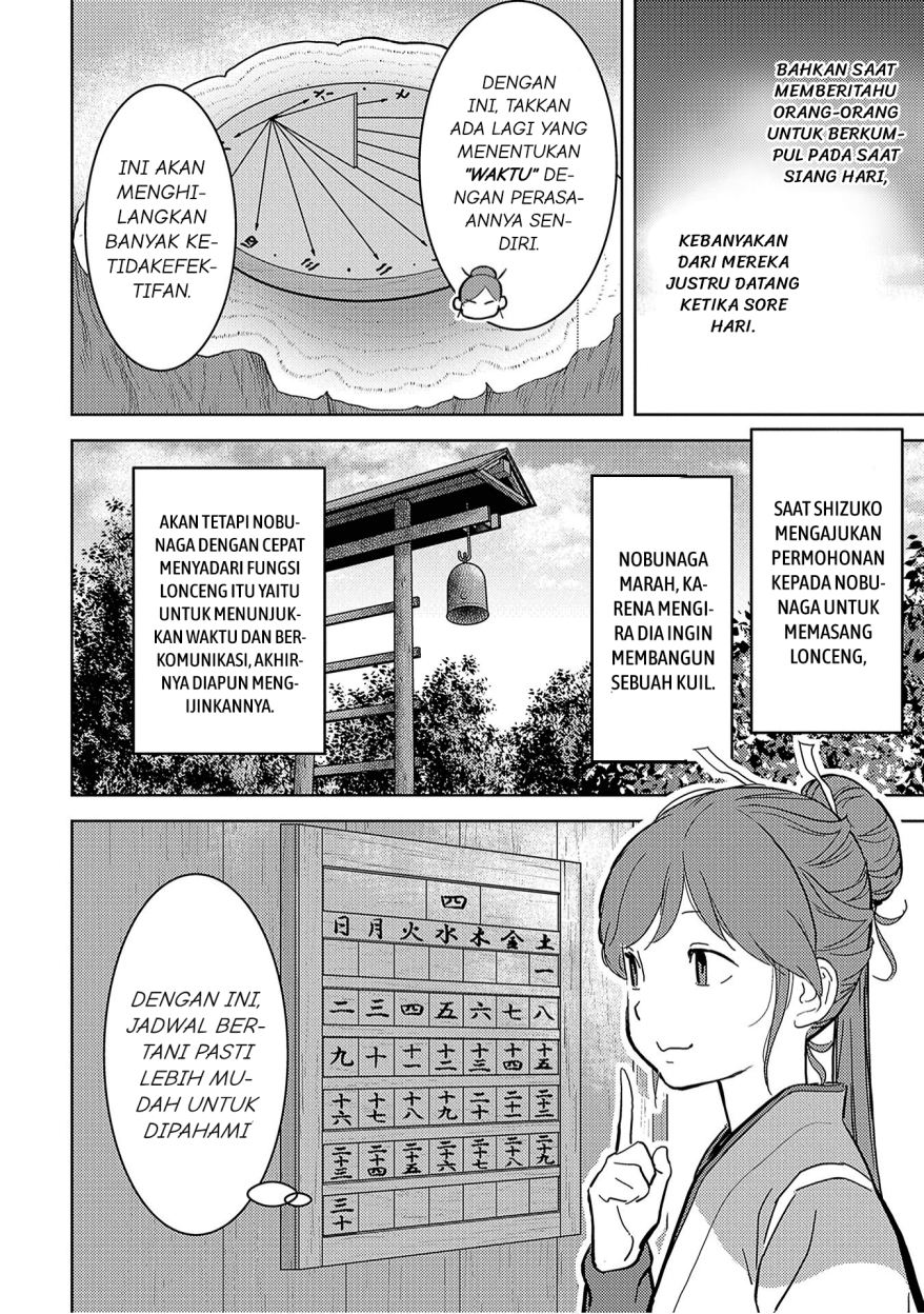 Sengoku Komachi Kuroutan: Noukou Giga Chapter 12 Gambar 21