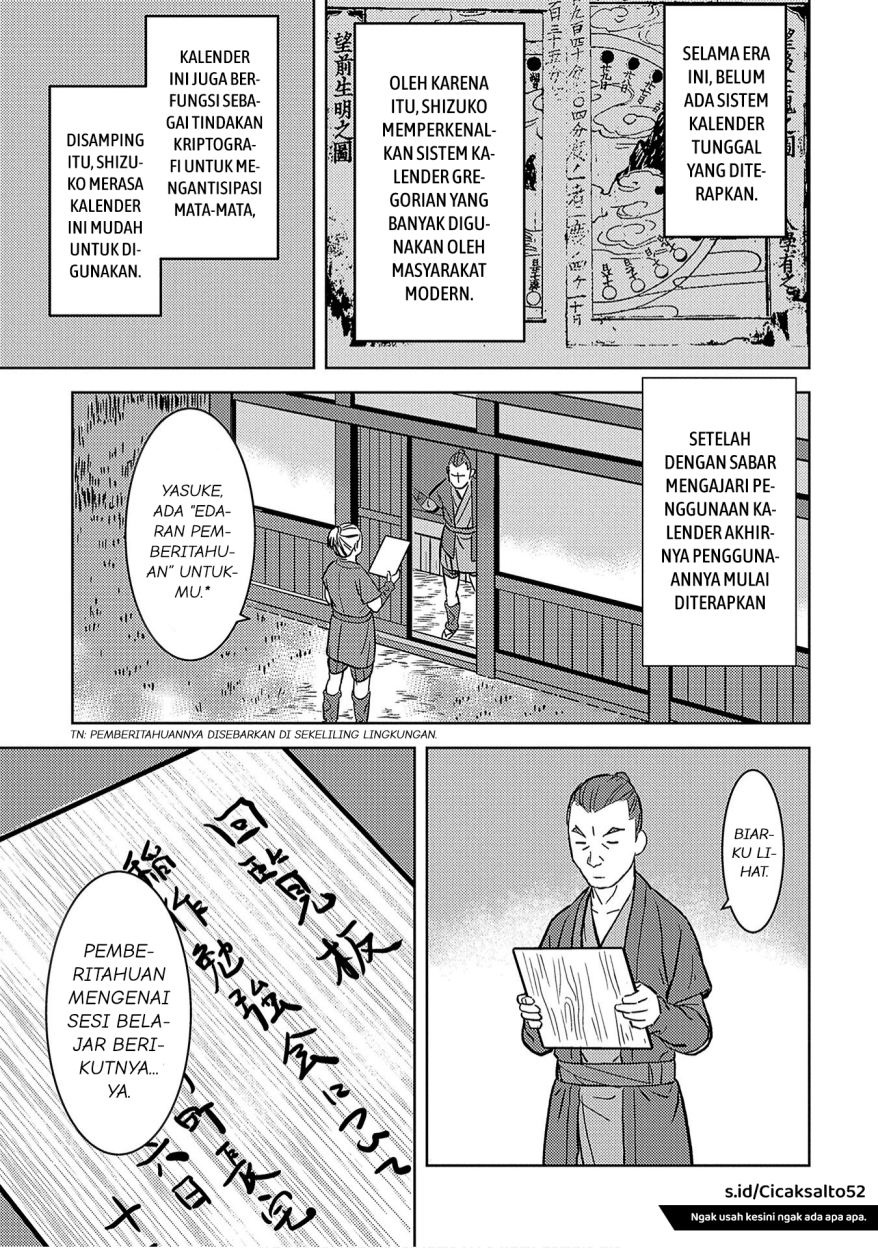 Sengoku Komachi Kuroutan: Noukou Giga Chapter 12 Gambar 22