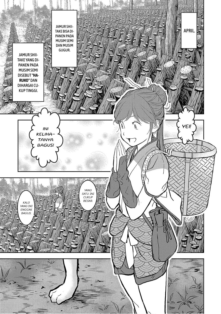 Sengoku Komachi Kuroutan: Noukou Giga Chapter 12 Gambar 26