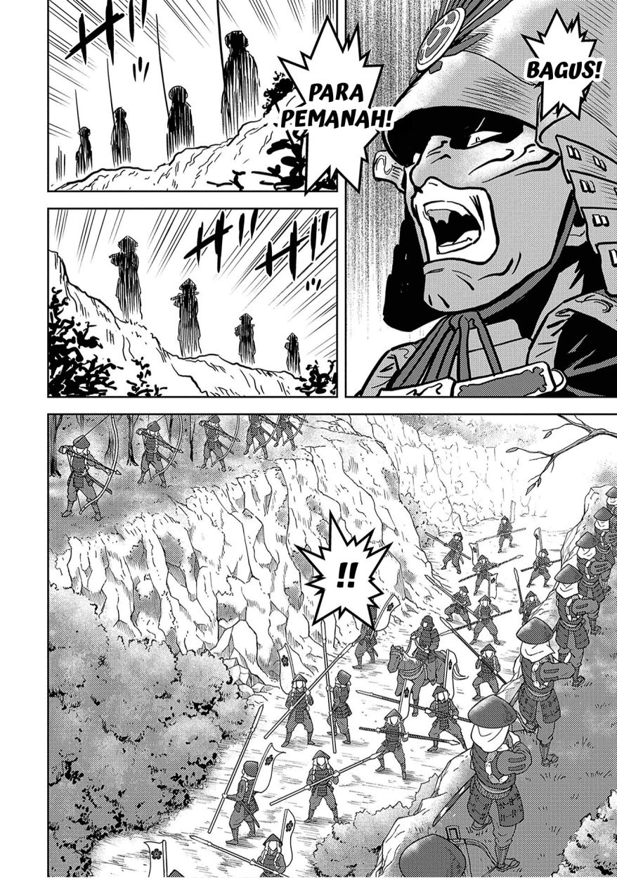Sengoku Komachi Kuroutan: Noukou Giga Chapter 12 Gambar 7