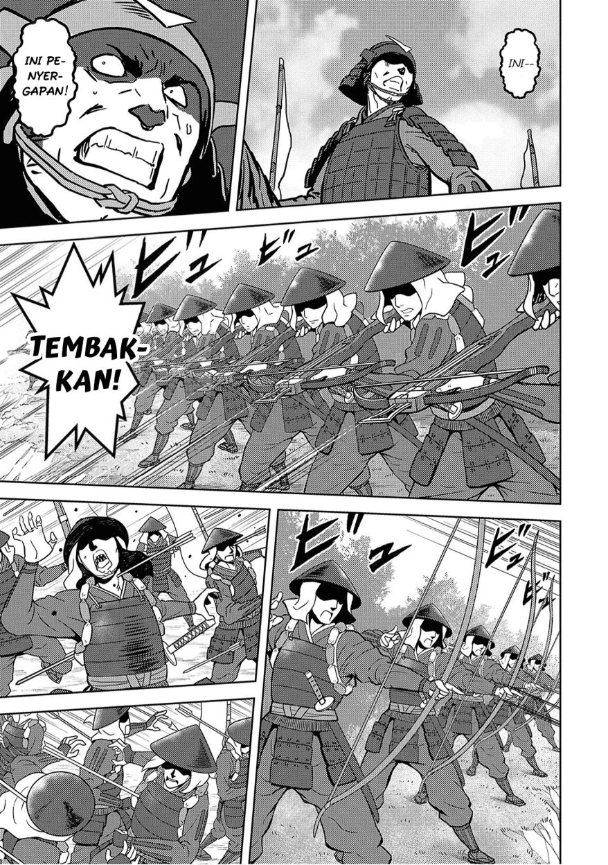 Sengoku Komachi Kuroutan: Noukou Giga Chapter 12 Gambar 8