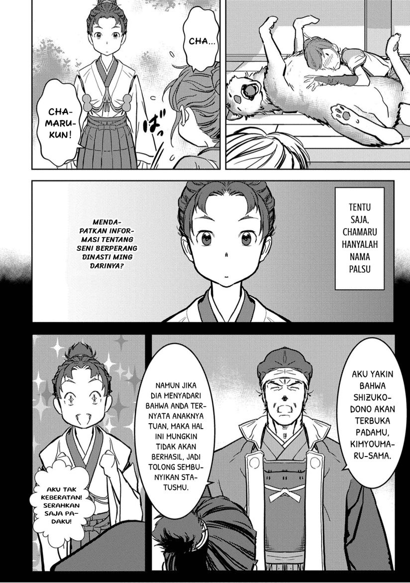 Sengoku Komachi Kuroutan: Noukou Giga Chapter 11 Gambar 10