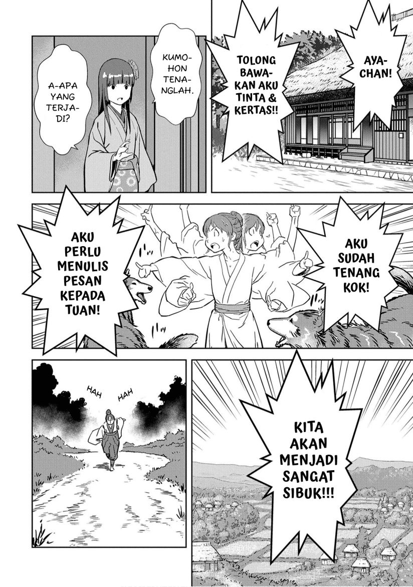 Sengoku Komachi Kuroutan: Noukou Giga Chapter 11 Gambar 24