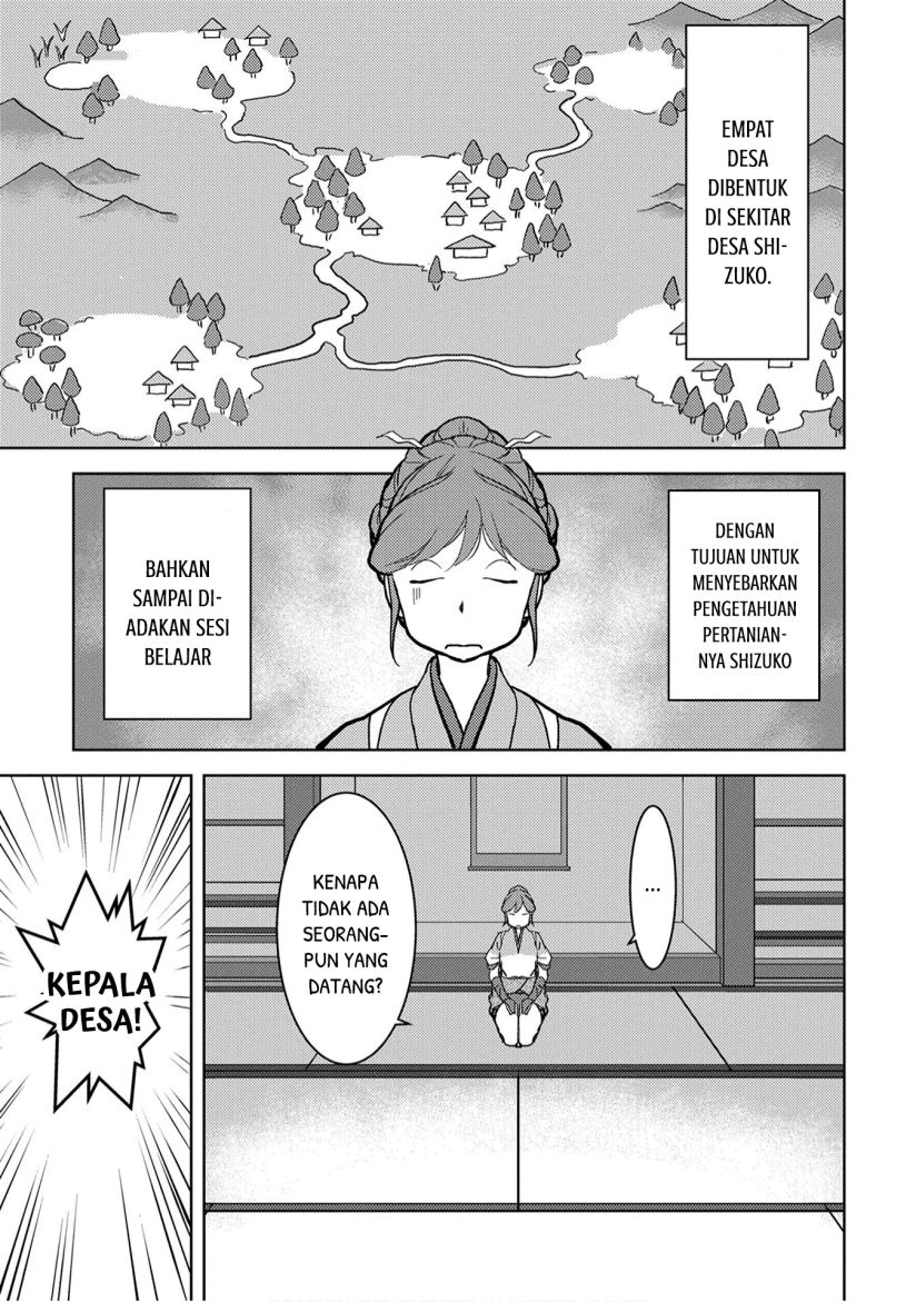 Sengoku Komachi Kuroutan: Noukou Giga Chapter 11 Gambar 7