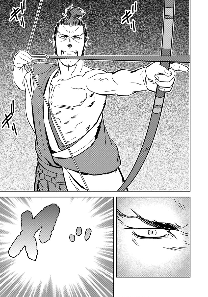Sengoku Komachi Kuroutan: Noukou Giga Chapter 10 Gambar 25