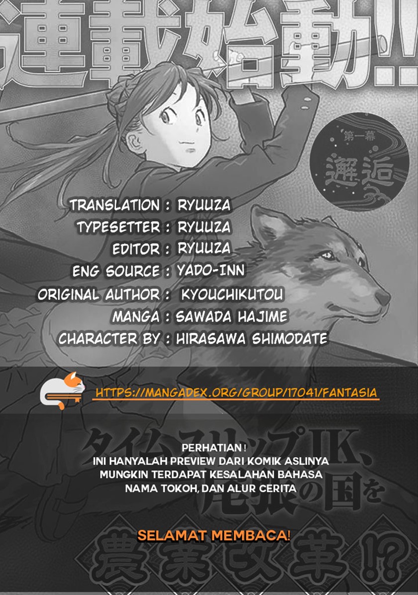 Baca Manga Sengoku Komachi Kuroutan: Noukou Giga Chapter 8 Gambar 2