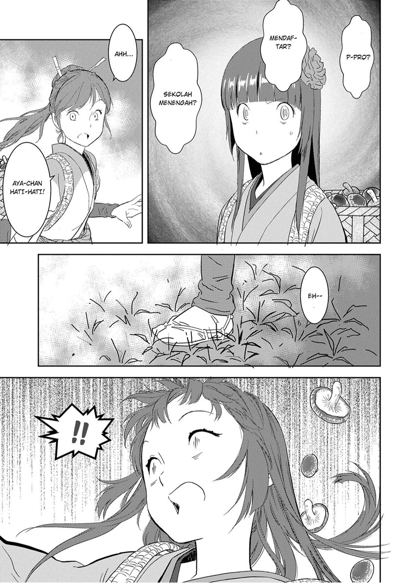 Sengoku Komachi Kuroutan: Noukou Giga Chapter 8 Gambar 21