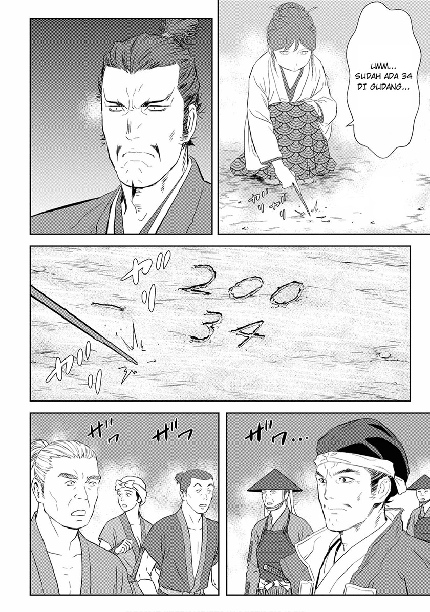 Sengoku Komachi Kuroutan: Noukou Giga Chapter 7 Gambar 22
