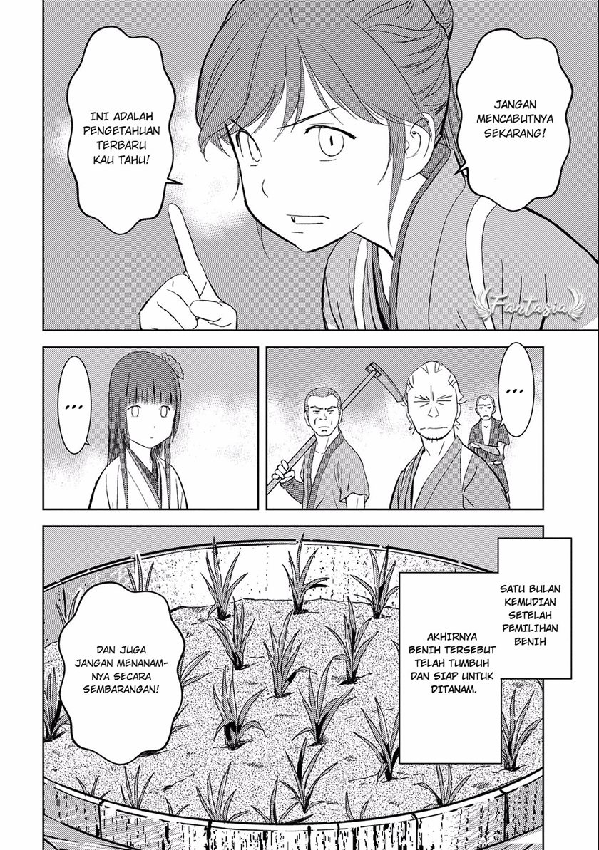 Sengoku Komachi Kuroutan: Noukou Giga Chapter 6 Gambar 17